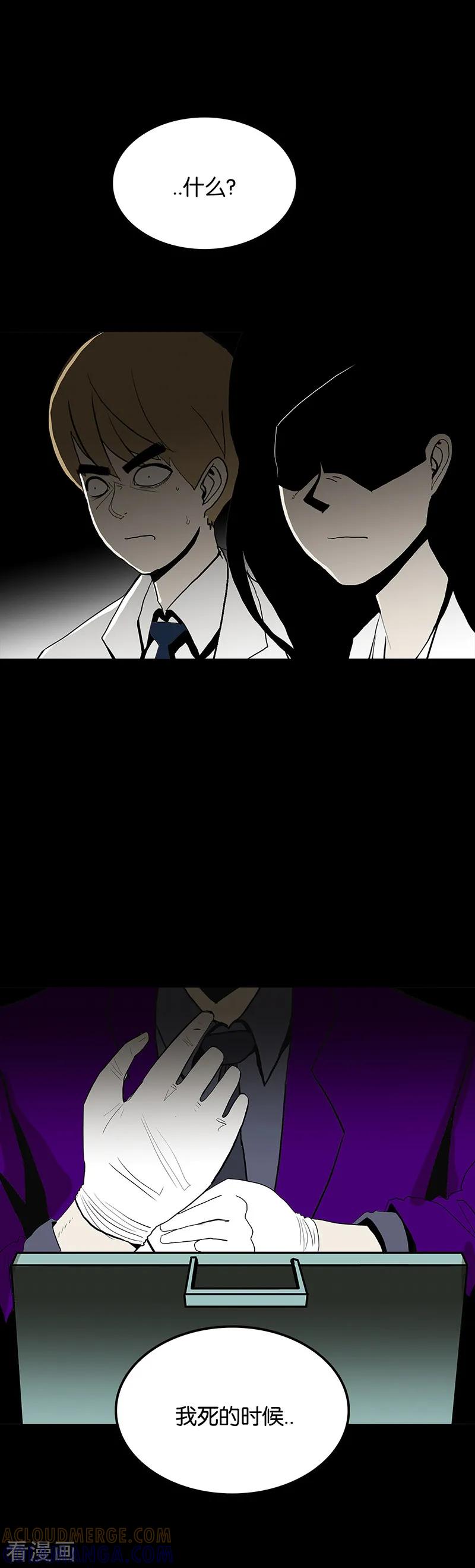 第60话-诡之手-星际互娱（第23张）