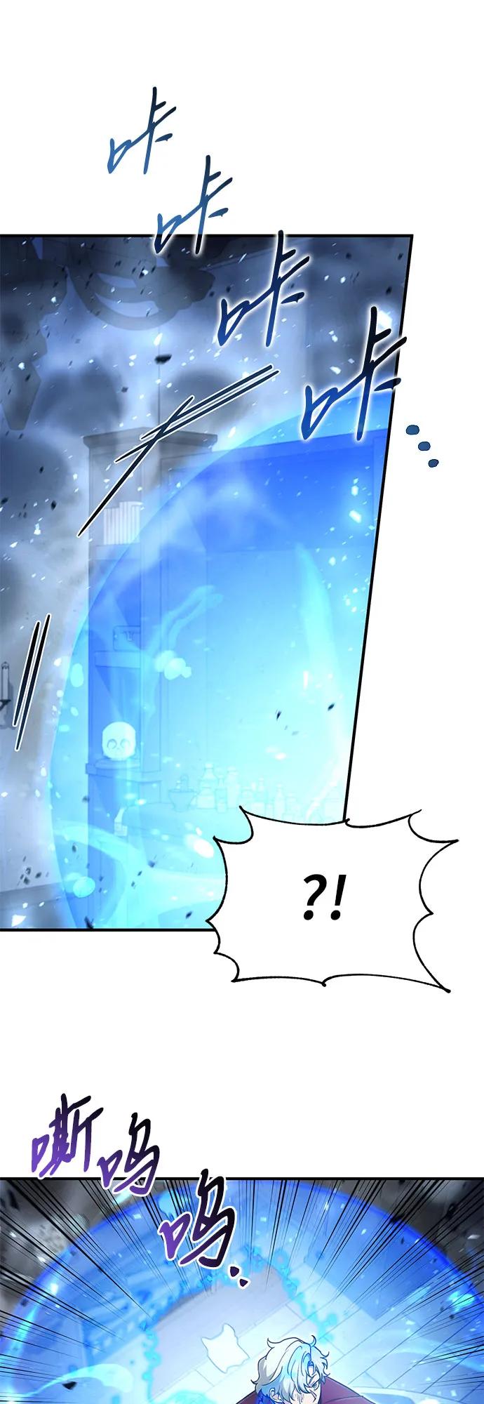 第27话-伪治疗师的生存法则-14hoek/saesong-i,Nayen（第9张）