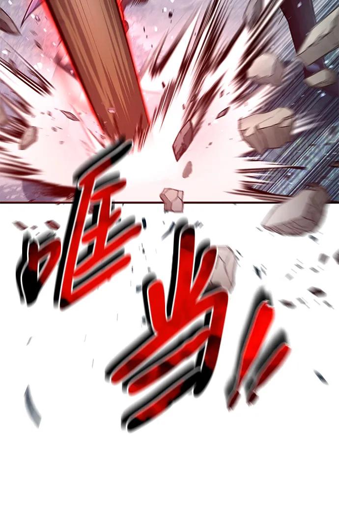 第28话-伪治疗师的生存法则-14hoek/saesong-i,Nayen（第15张）