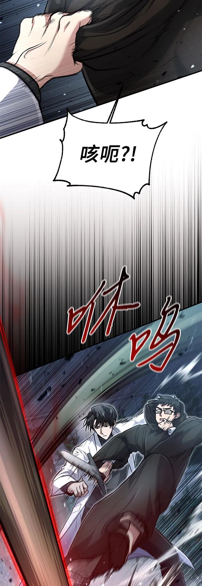 第28话-伪治疗师的生存法则-14hoek/saesong-i,Nayen（第14张）
