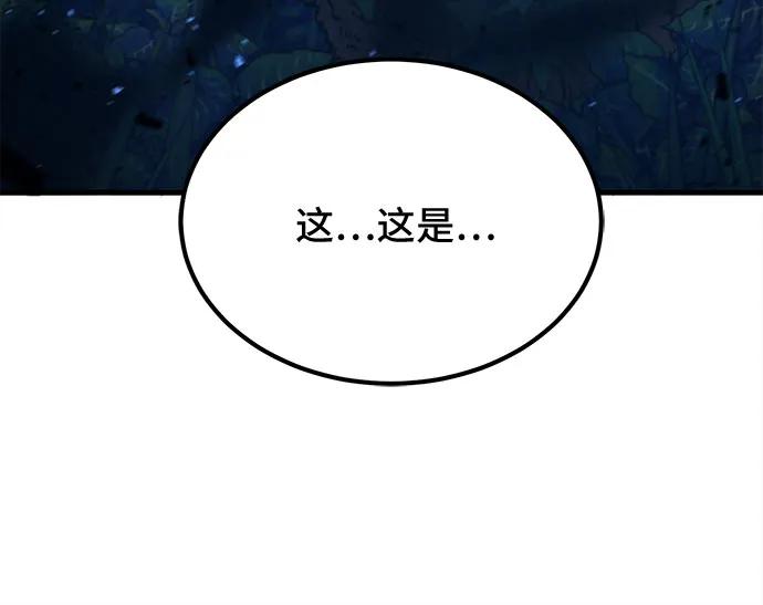 第28话-伪治疗师的生存法则-14hoek/saesong-i,Nayen（第8张）