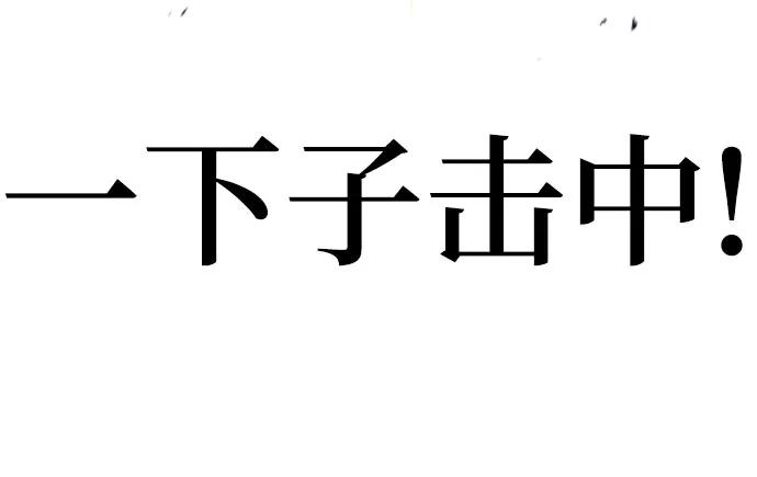 第29话-伪治疗师的生存法则-14hoek/saesong-i,Nayen（第21张）