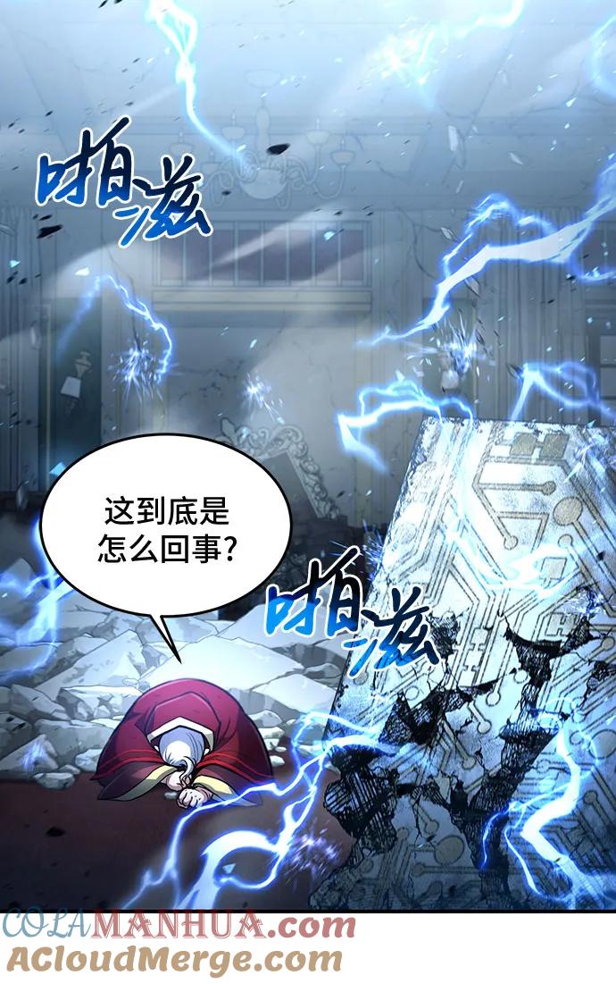 第30话-伪治疗师的生存法则-14hoek/saesong-i,Nayen（第13张）