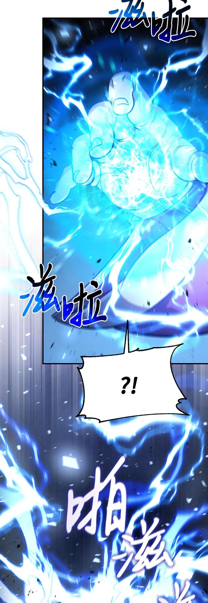 第30话-伪治疗师的生存法则-14hoek/saesong-i,Nayen（第15张）