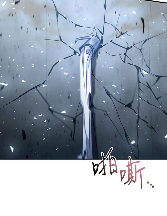 第31话-伪治疗师的生存法则-14hoek/saesong-i,Nayen（第26张）