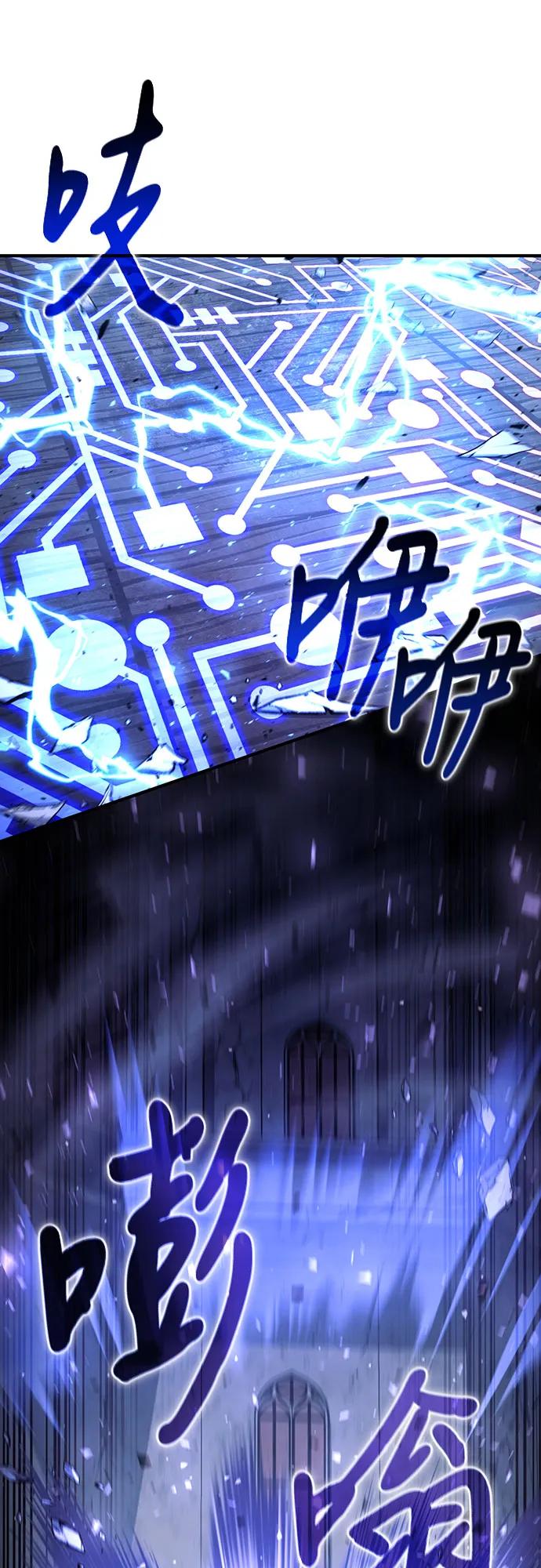 第31话-伪治疗师的生存法则-14hoek/saesong-i,Nayen（第14张）