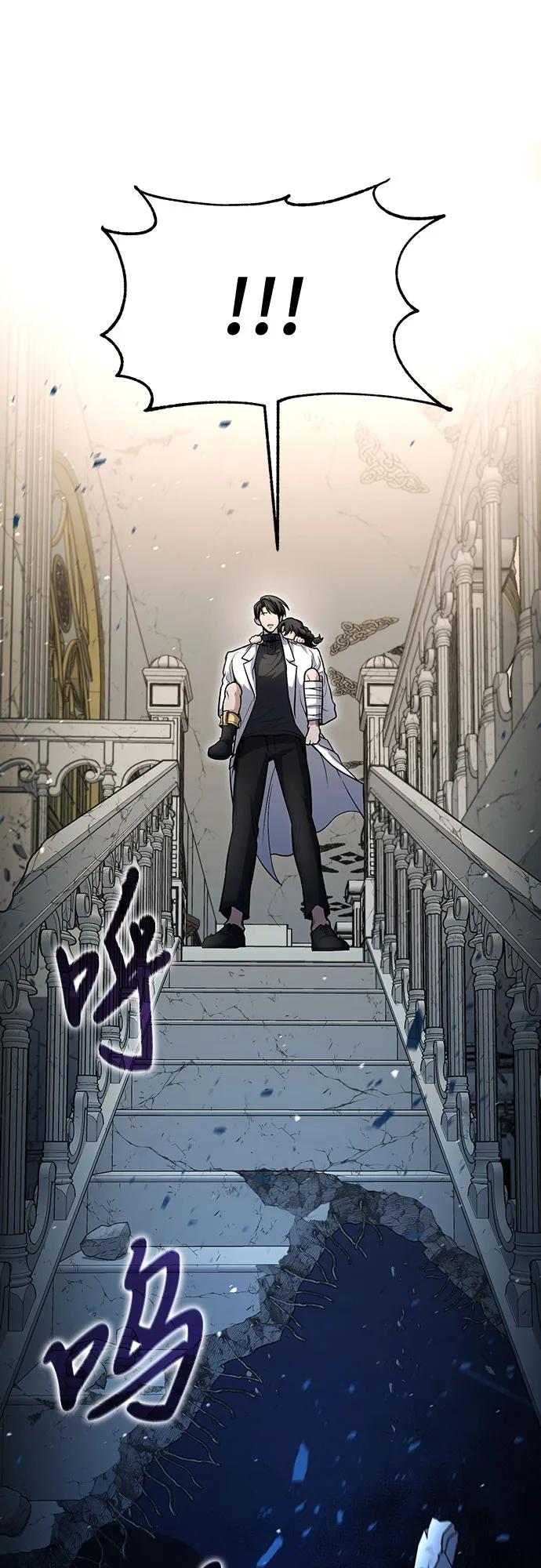 第31话-伪治疗师的生存法则-14hoek/saesong-i,Nayen（第5张）