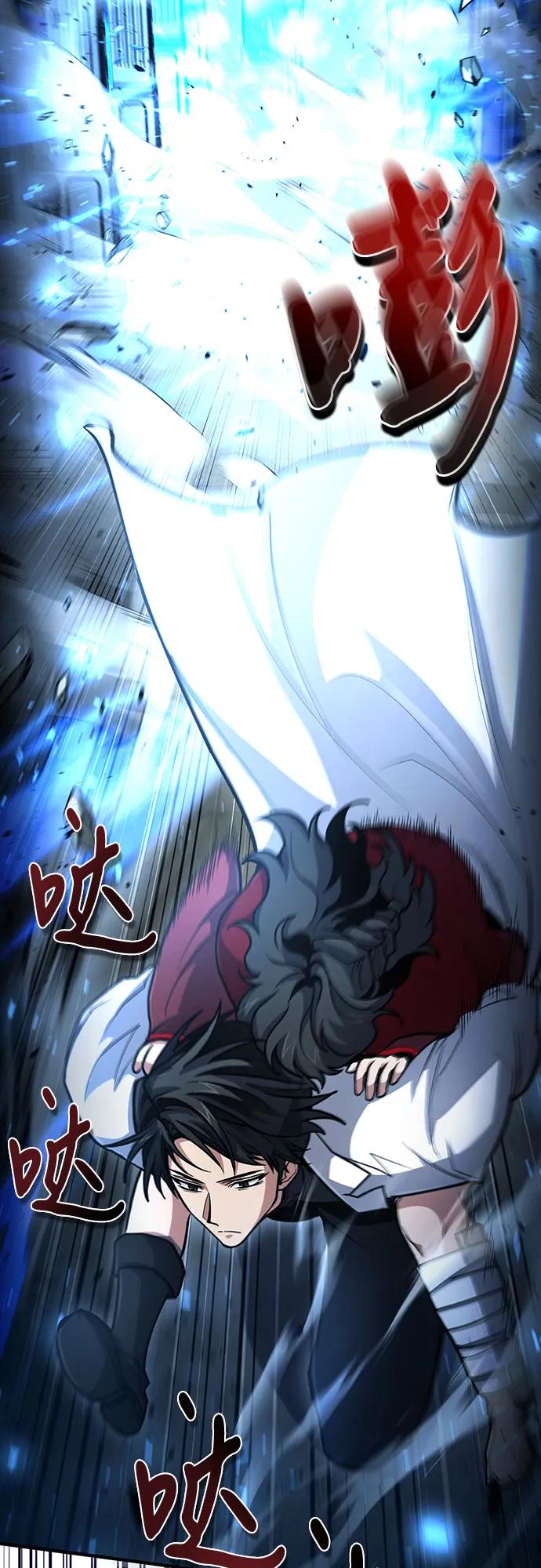 第31话-伪治疗师的生存法则-14hoek/saesong-i,Nayen（第2张）