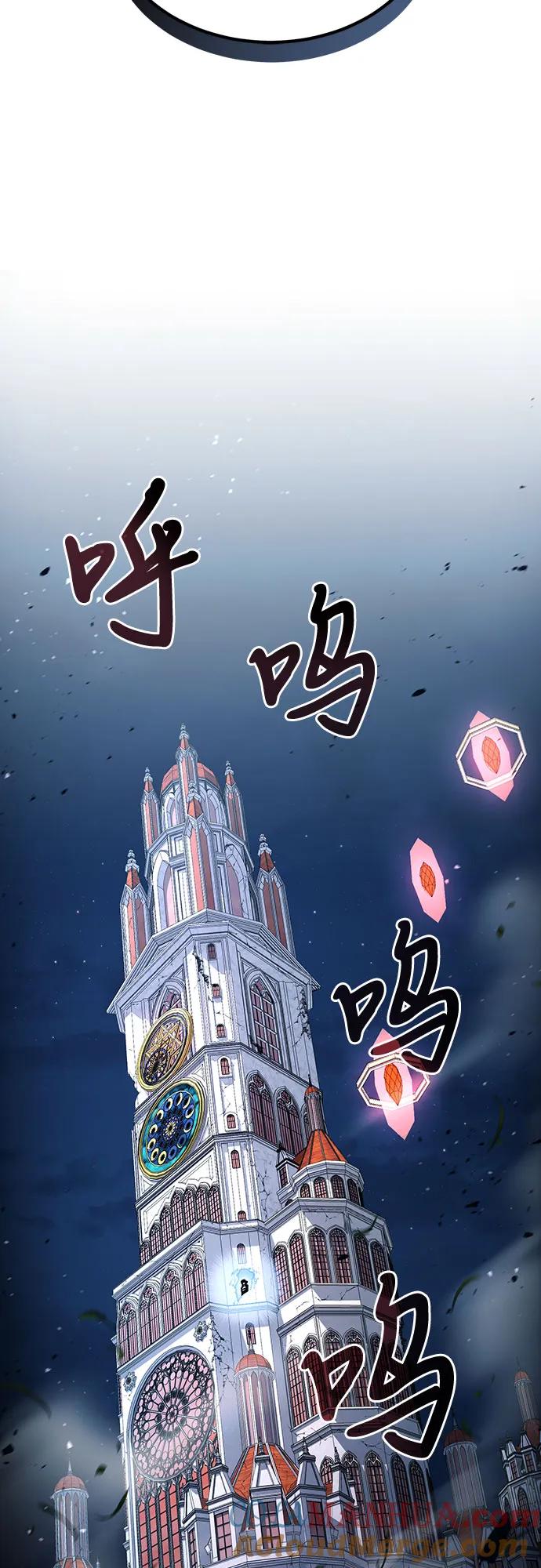 第31话-伪治疗师的生存法则-14hoek/saesong-i,Nayen（第9张）