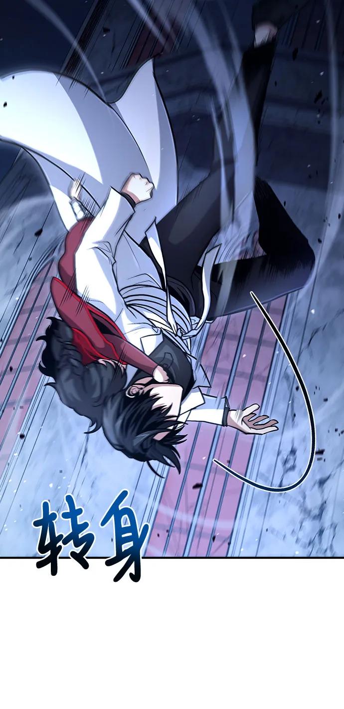 第31话-伪治疗师的生存法则-14hoek/saesong-i,Nayen（第19张）