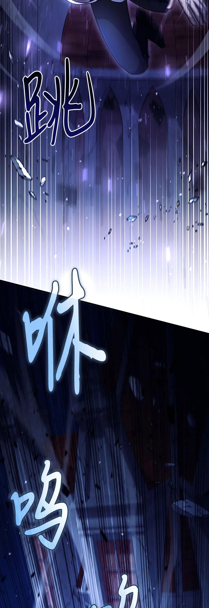 第31话-伪治疗师的生存法则-14hoek/saesong-i,Nayen（第16张）
