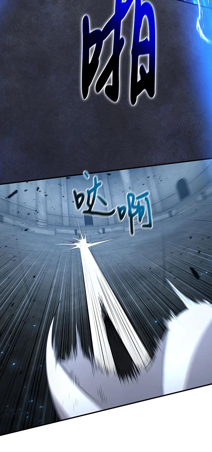 第32话-伪治疗师的生存法则-14hoek/saesong-i,Nayen（第14张）