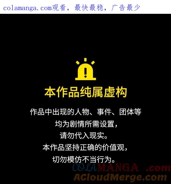 第33话-伯爵家的神秘侍女-MIDNIGHT STUDIO（第1张）