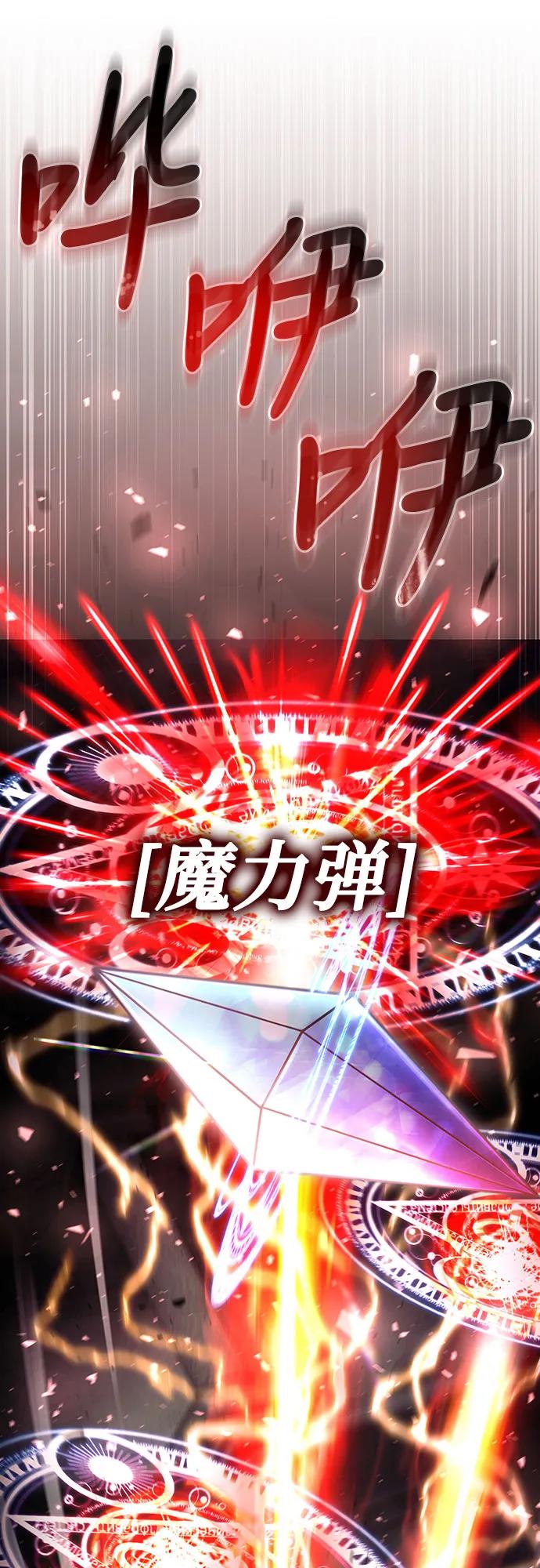 第32话-伪治疗师的生存法则-14hoek/saesong-i,Nayen（第2张）