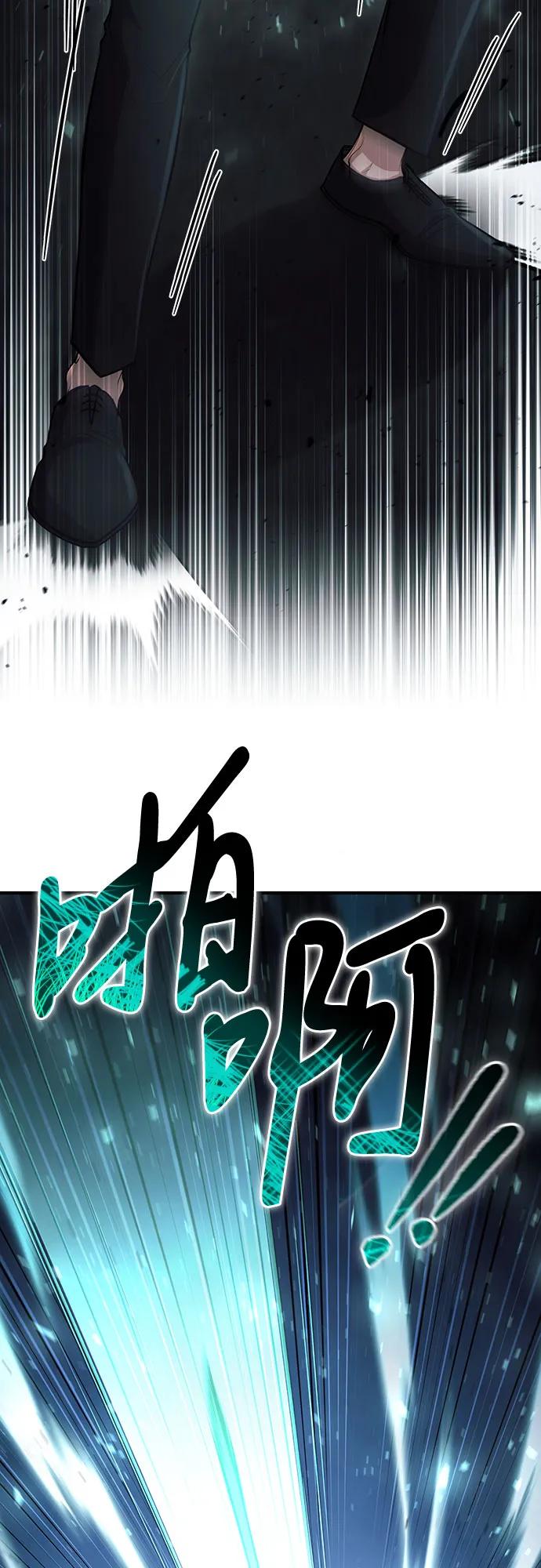 第32话-伪治疗师的生存法则-14hoek/saesong-i,Nayen（第17张）