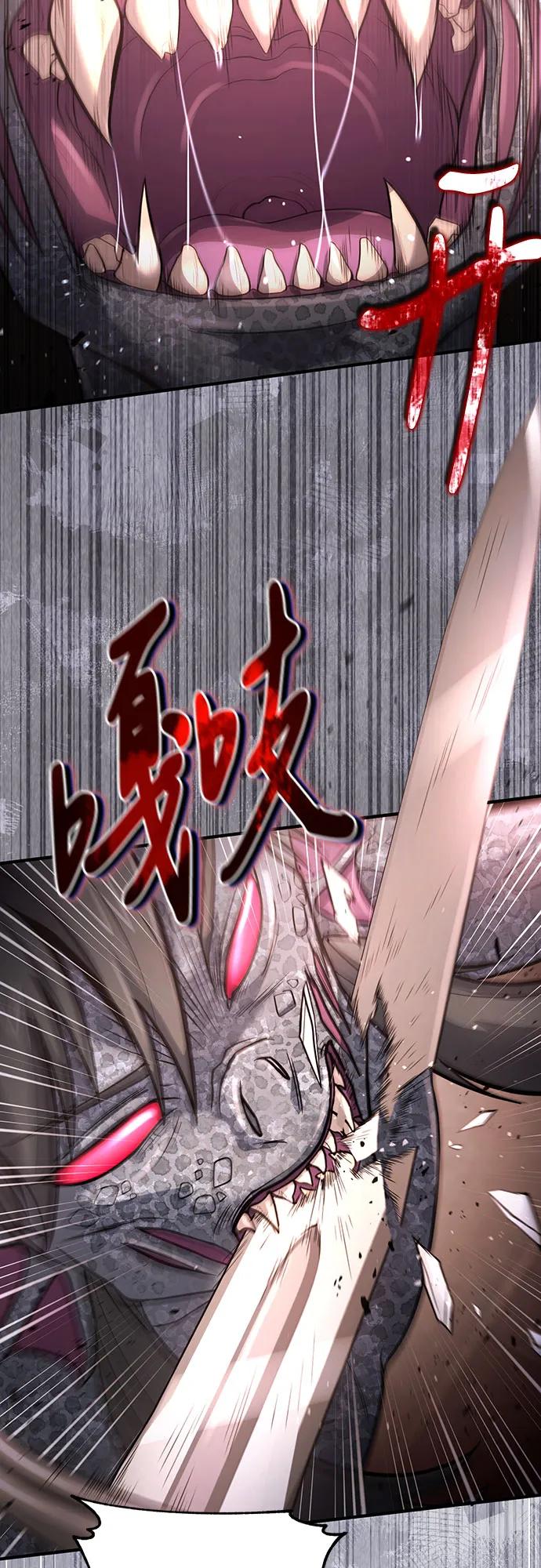 第35话-伪治疗师的生存法则-14hoek/saesong-i,Nayen（第20张）