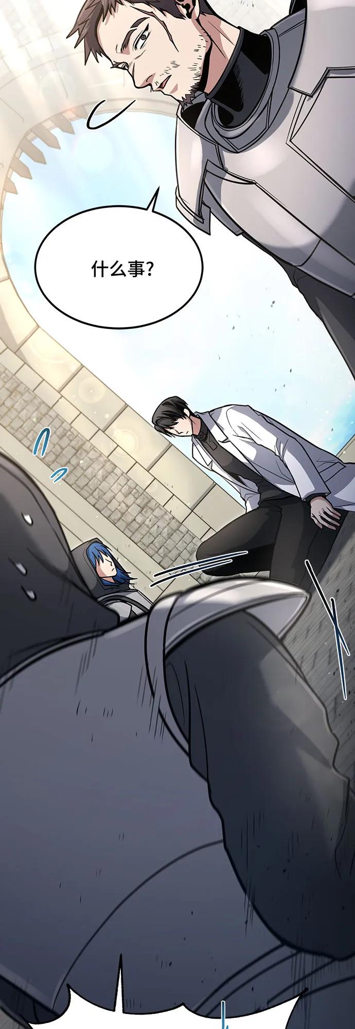 第35话-伪治疗师的生存法则-14hoek/saesong-i,Nayen（第5张）