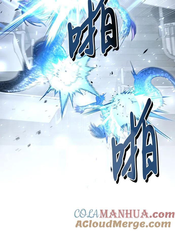第35话-伪治疗师的生存法则-14hoek/saesong-i,Nayen（第22张）