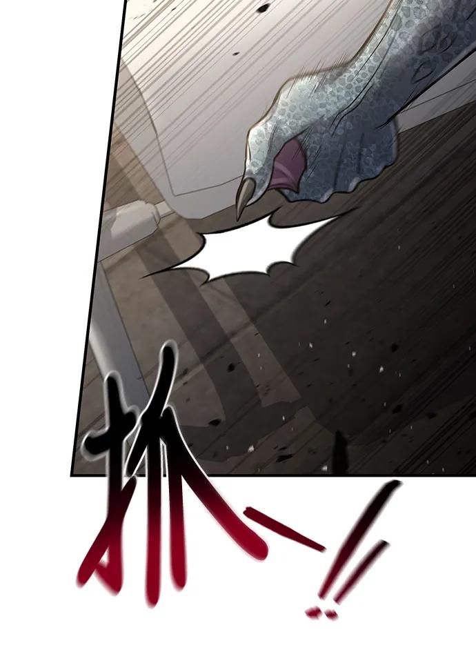第35话-伪治疗师的生存法则-14hoek/saesong-i,Nayen（第15张）