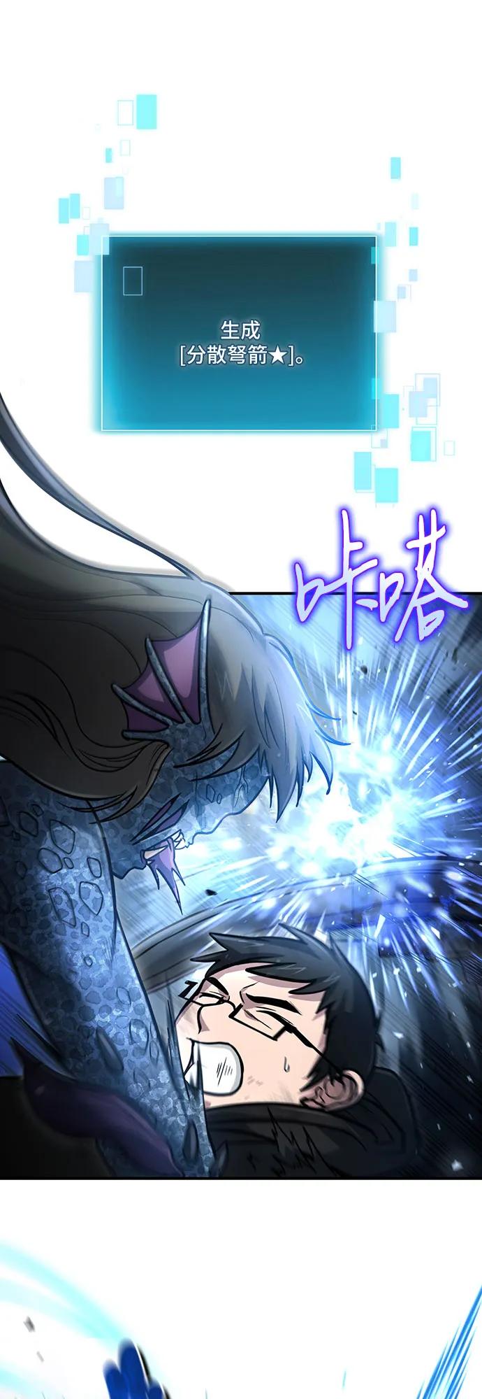 第35话-伪治疗师的生存法则-14hoek/saesong-i,Nayen（第27张）