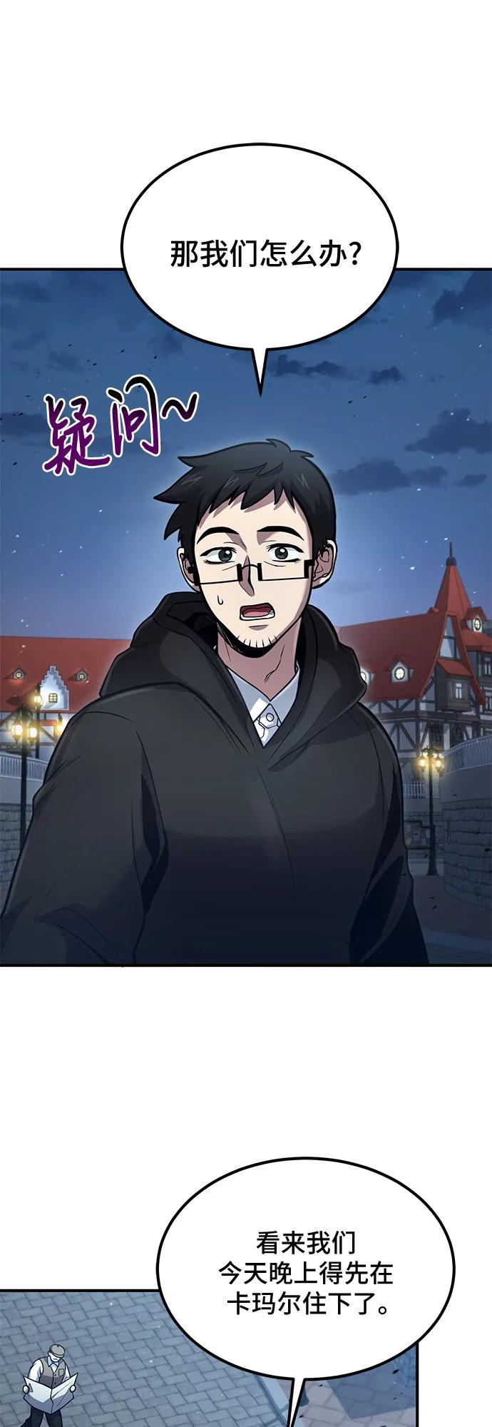 第36话-伪治疗师的生存法则-14hoek/saesong-i,Nayen（第8张）