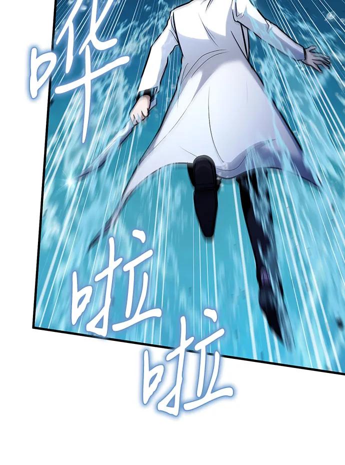 第40话-伪治疗师的生存法则-14hoek/saesong-i,Nayen（第15张）