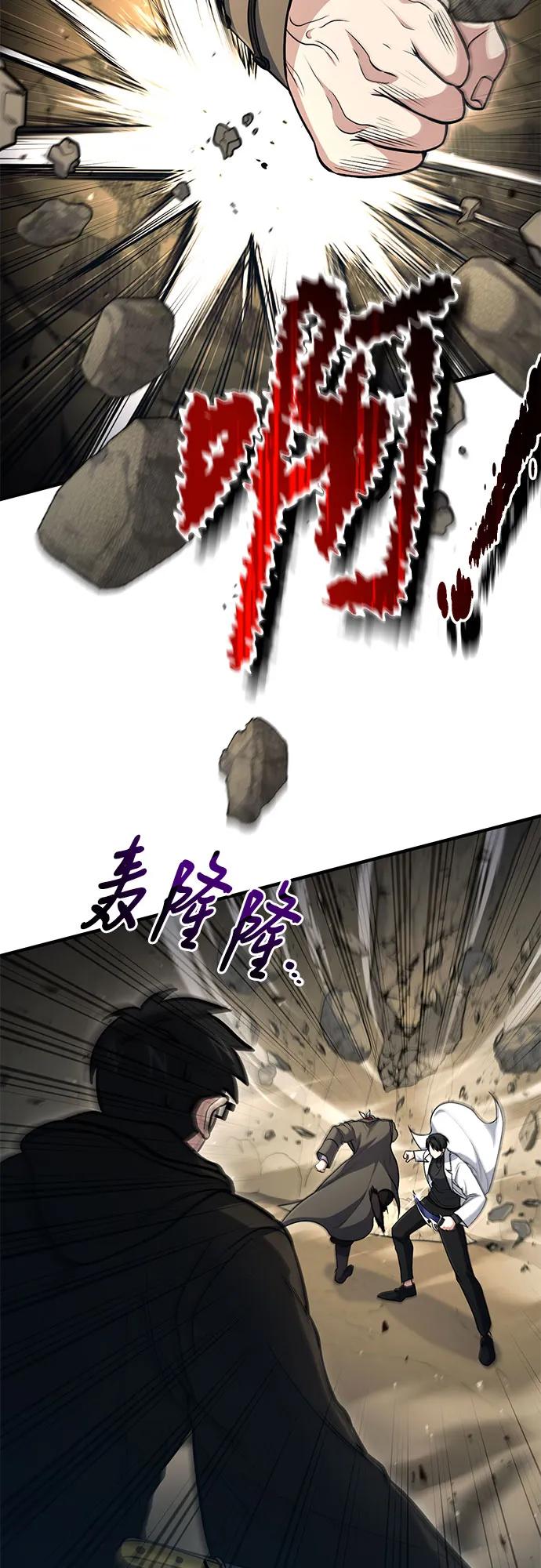 第44话-伪治疗师的生存法则-14hoek/saesong-i,Nayen（第5张）