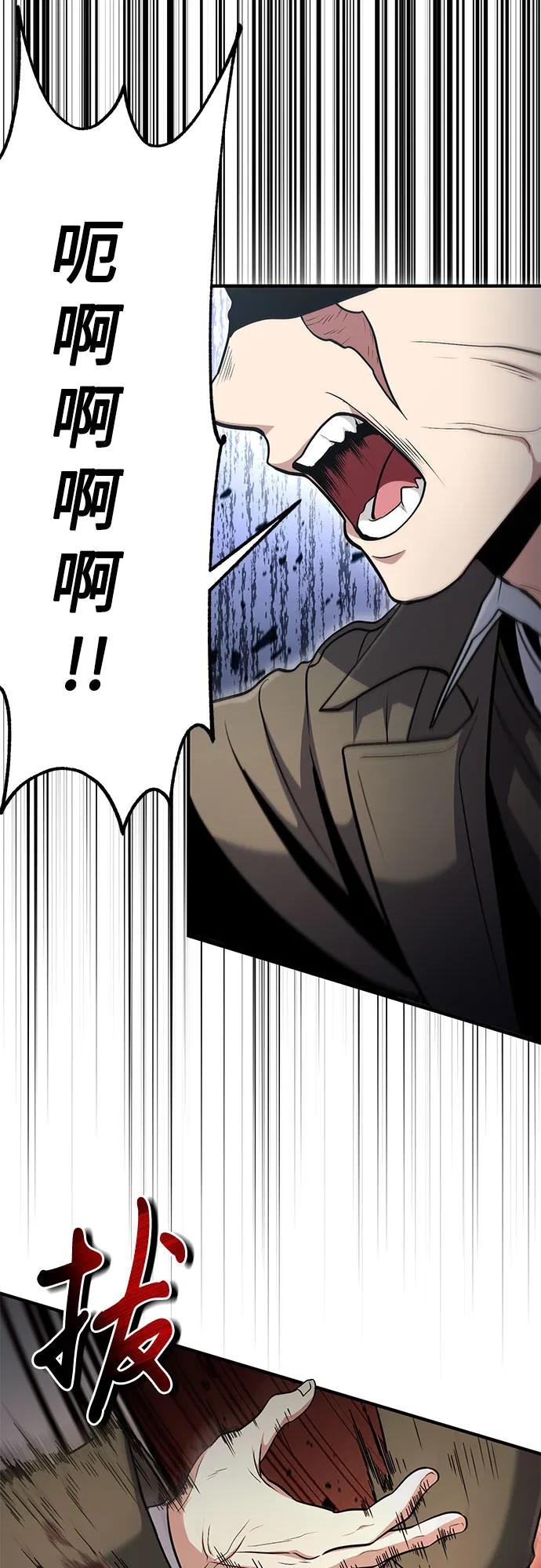 第44话-伪治疗师的生存法则-14hoek/saesong-i,Nayen（第12张）