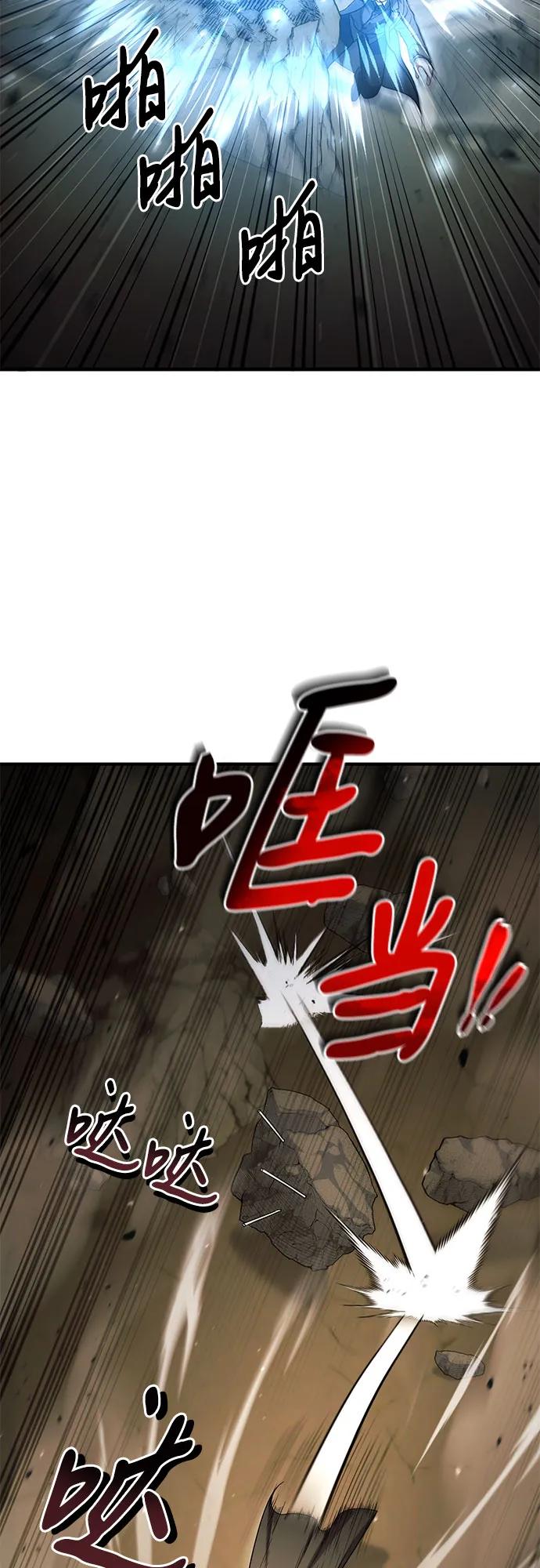 第44话-伪治疗师的生存法则-14hoek/saesong-i,Nayen（第17张）