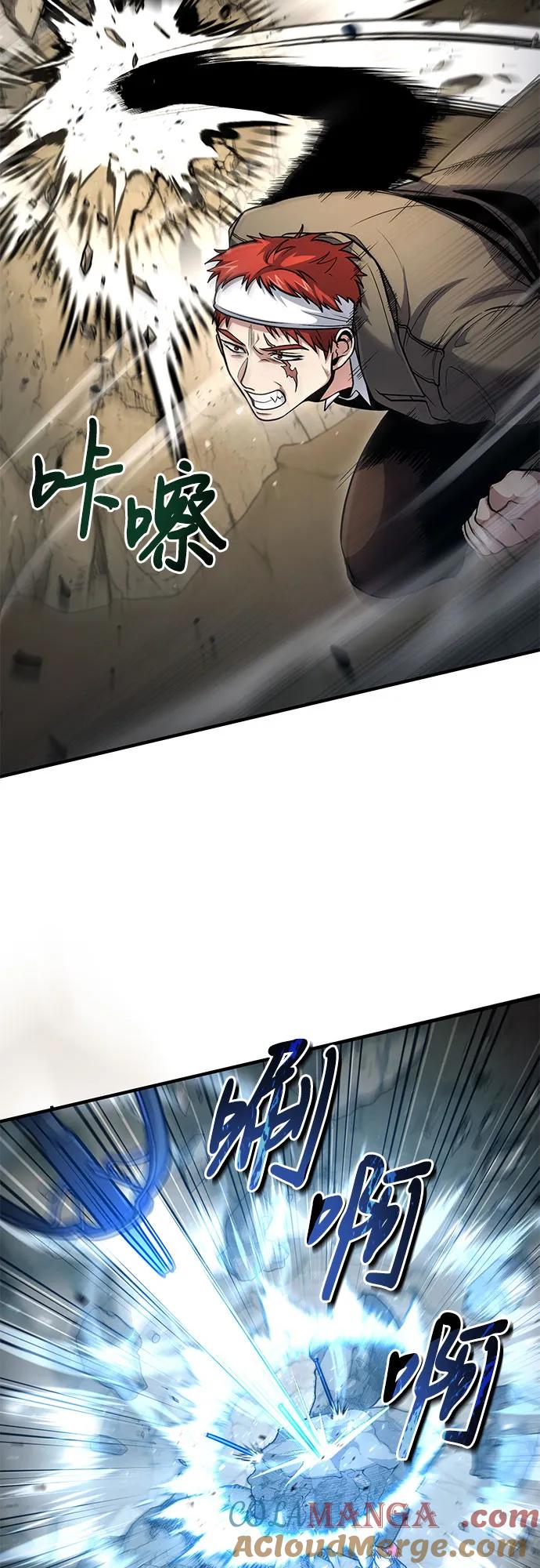 第44话-伪治疗师的生存法则-14hoek/saesong-i,Nayen（第16张）