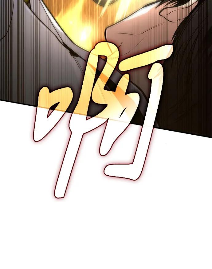 第44话-伪治疗师的生存法则-14hoek/saesong-i,Nayen（第21张）