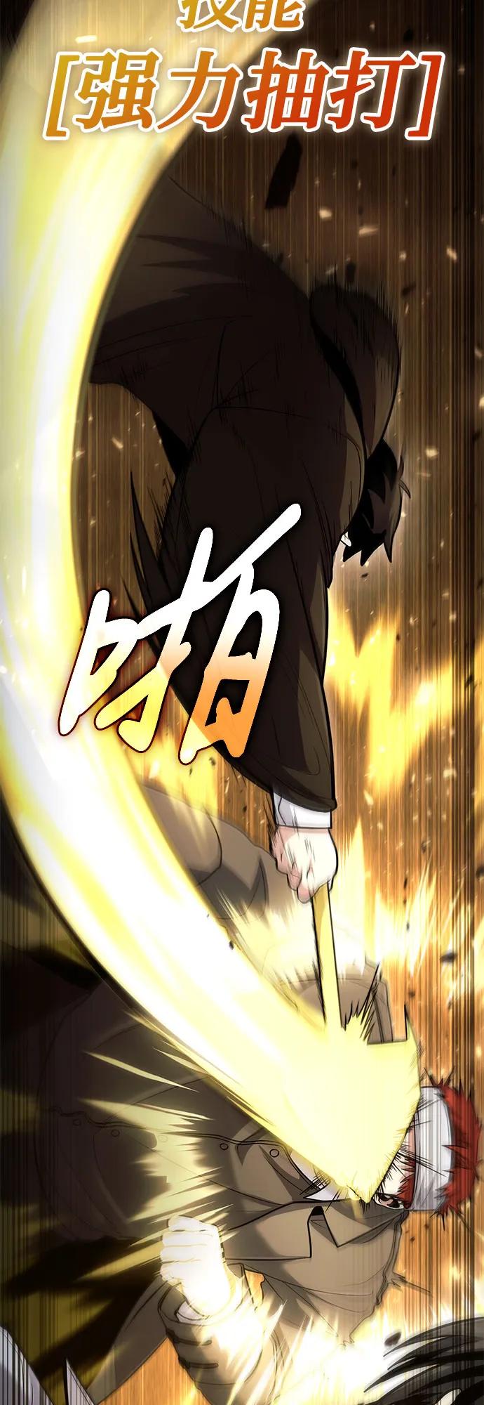 第44话-伪治疗师的生存法则-14hoek/saesong-i,Nayen（第20张）