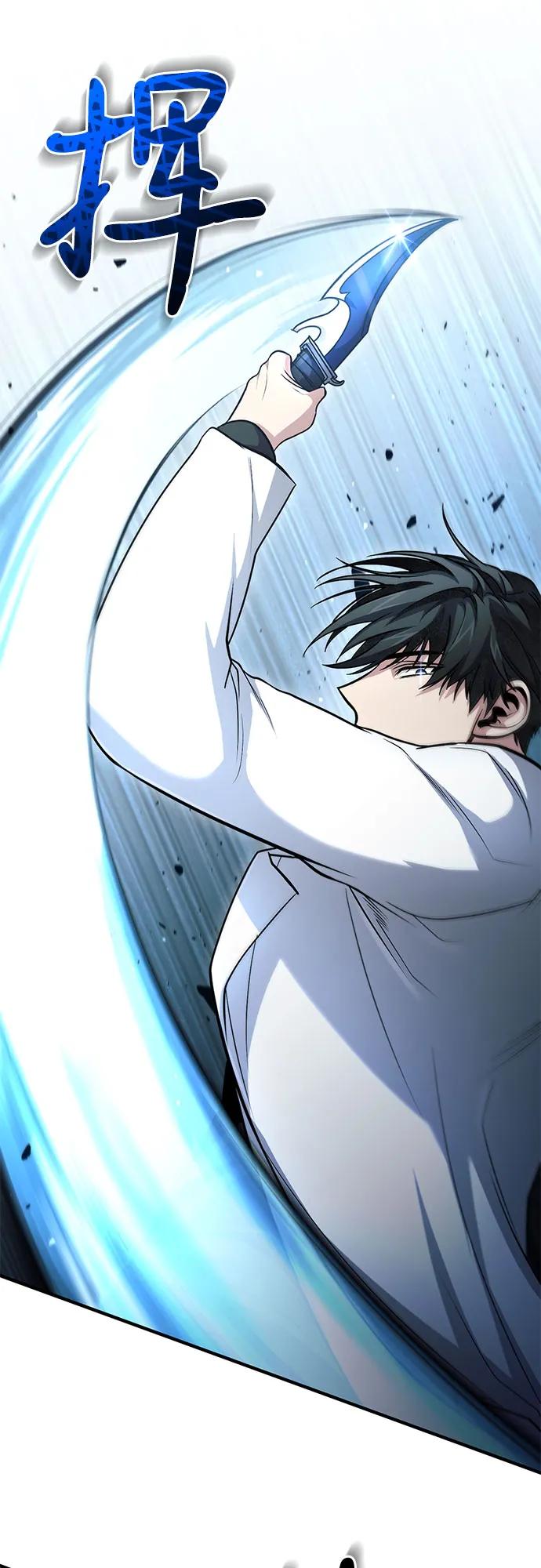 第44话-伪治疗师的生存法则-14hoek/saesong-i,Nayen（第8张）