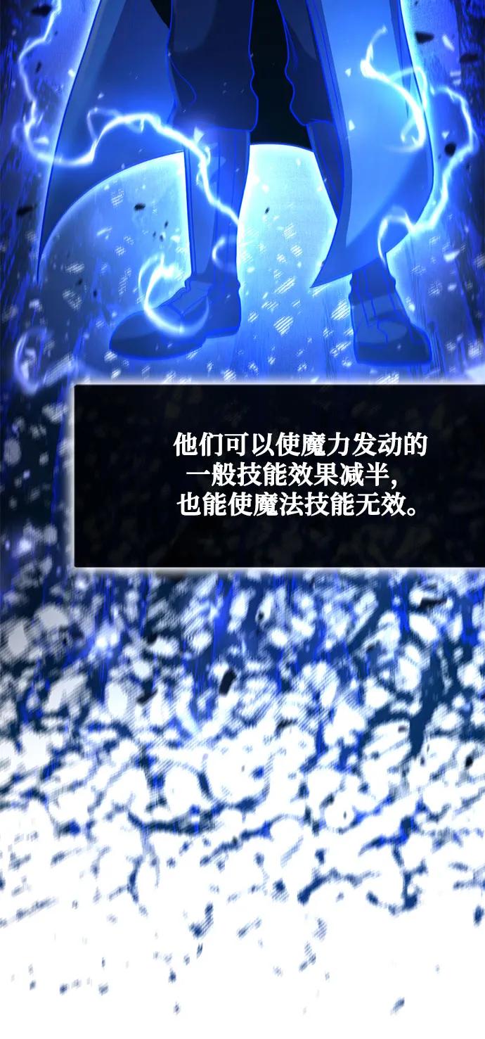 第44话-伪治疗师的生存法则-14hoek/saesong-i,Nayen（第35张）
