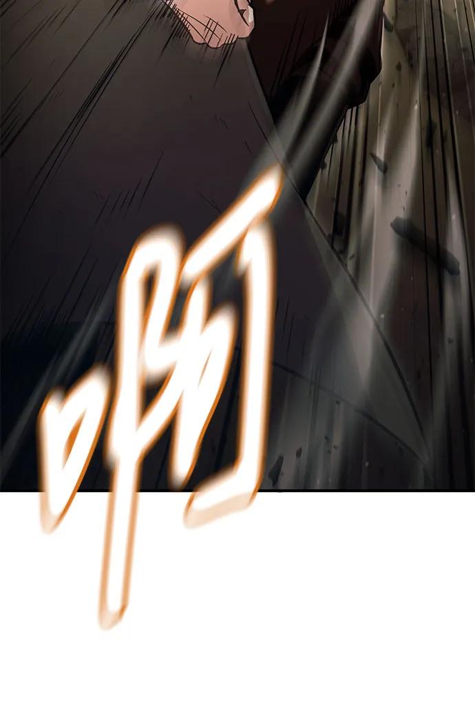 第44话-伪治疗师的生存法则-14hoek/saesong-i,Nayen（第14张）