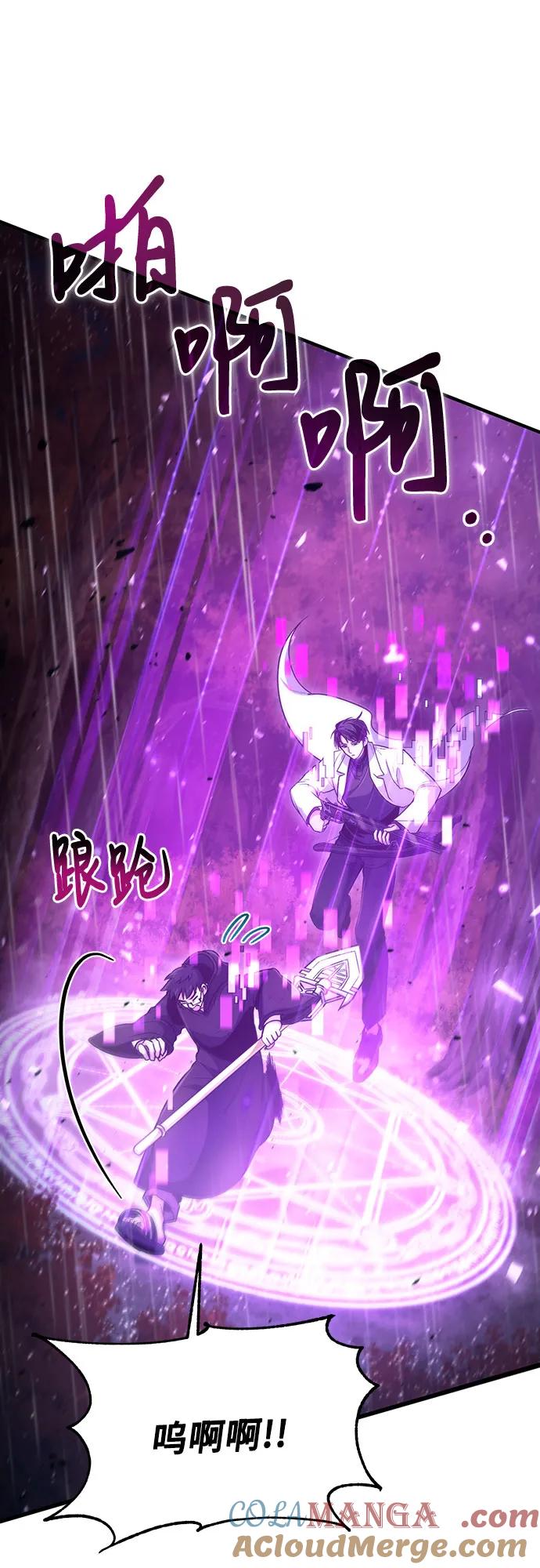 第45话-伪治疗师的生存法则-14hoek/saesong-i,Nayen（第28张）