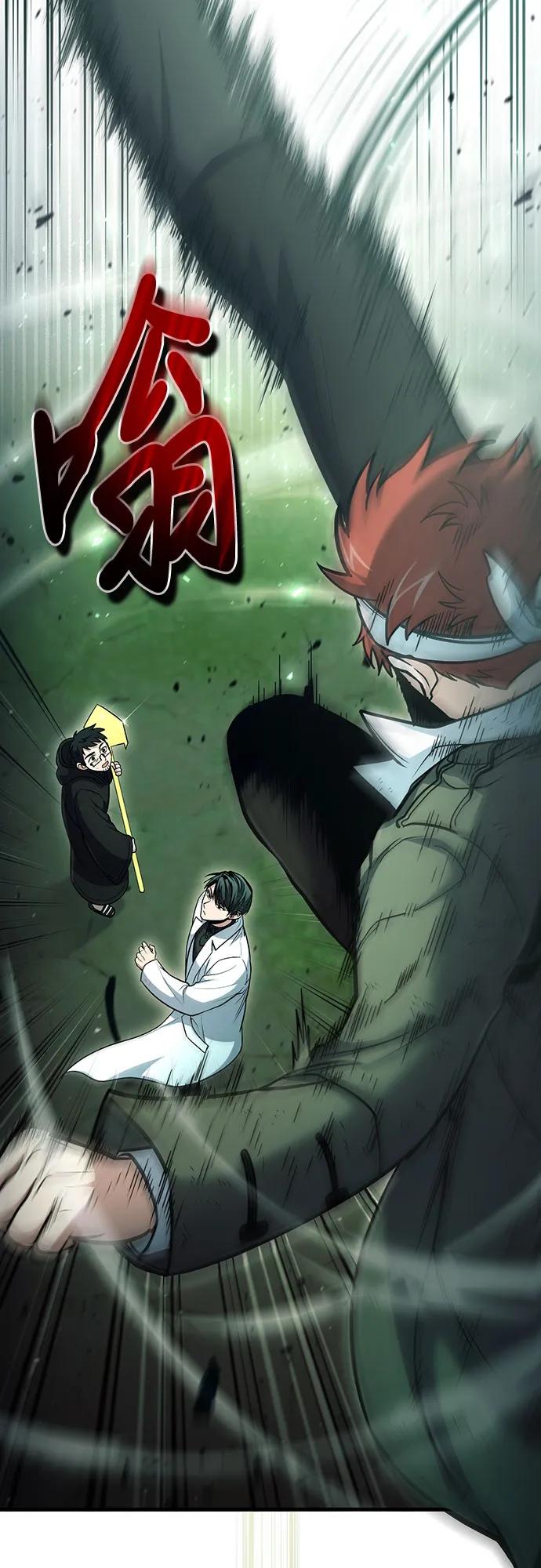 第45话-伪治疗师的生存法则-14hoek/saesong-i,Nayen（第11张）