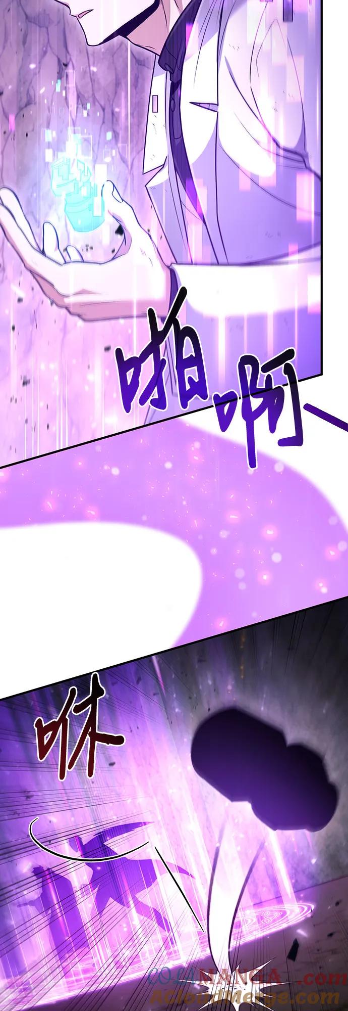 第45话-伪治疗师的生存法则-14hoek/saesong-i,Nayen（第22张）