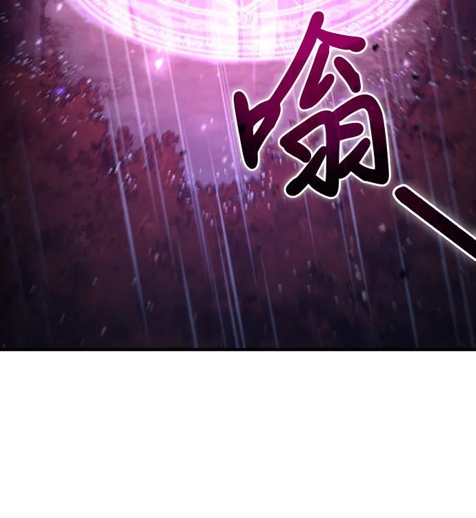 第45话-伪治疗师的生存法则-14hoek/saesong-i,Nayen（第27张）