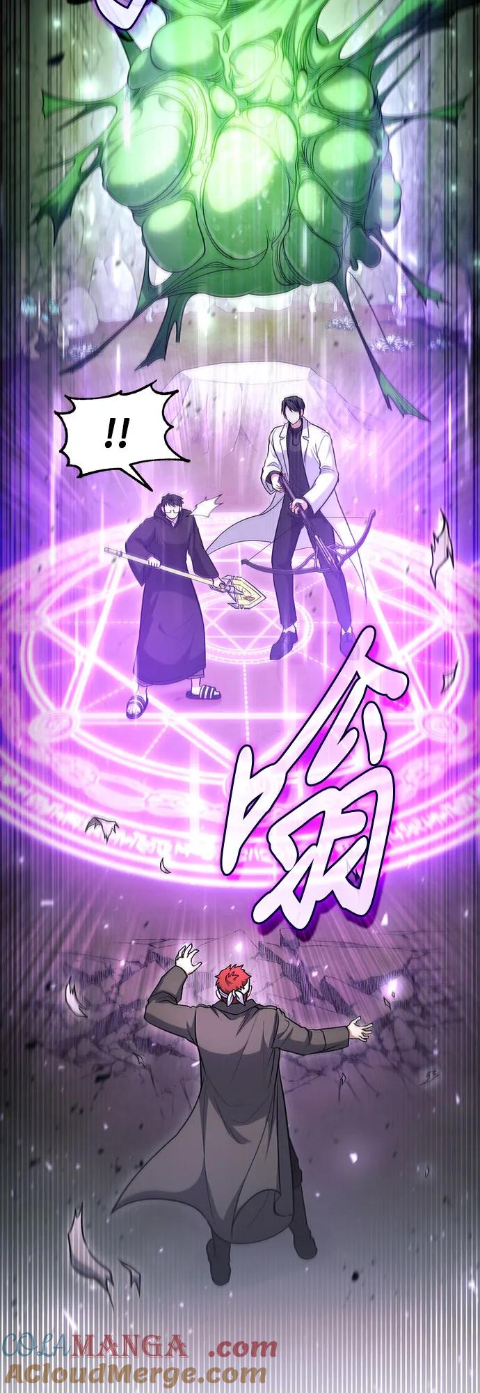 第45话-伪治疗师的生存法则-14hoek/saesong-i,Nayen（第19张）