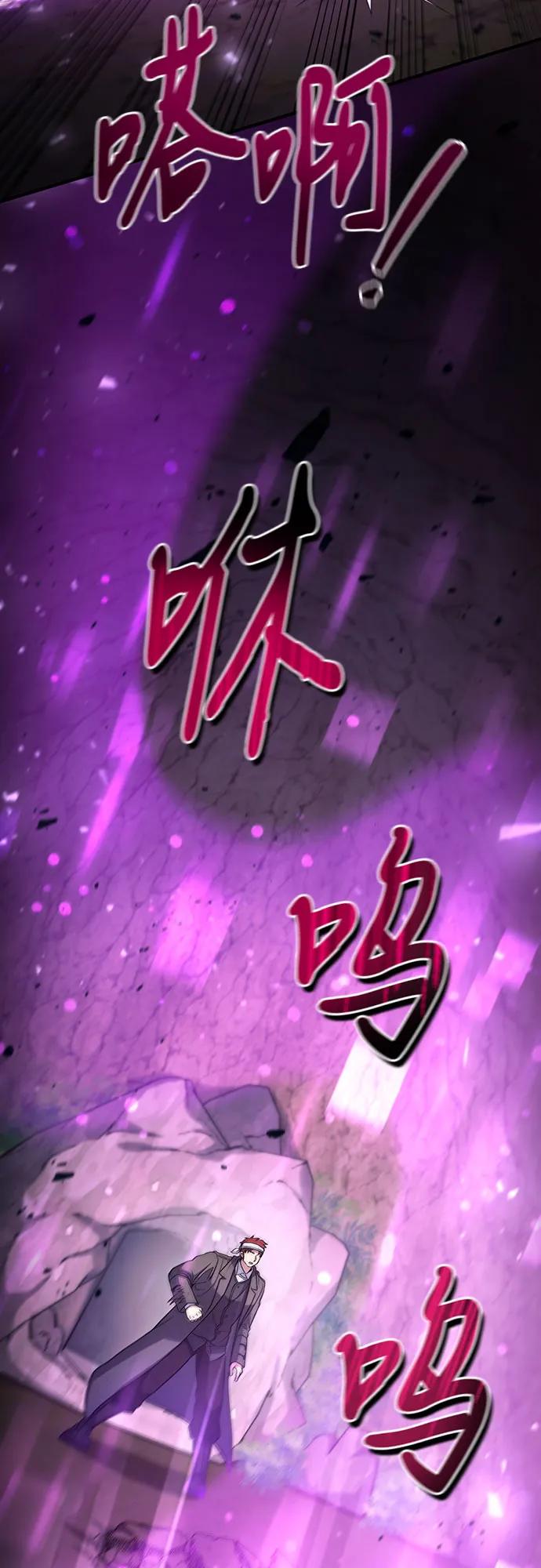 第45话-伪治疗师的生存法则-14hoek/saesong-i,Nayen（第23张）