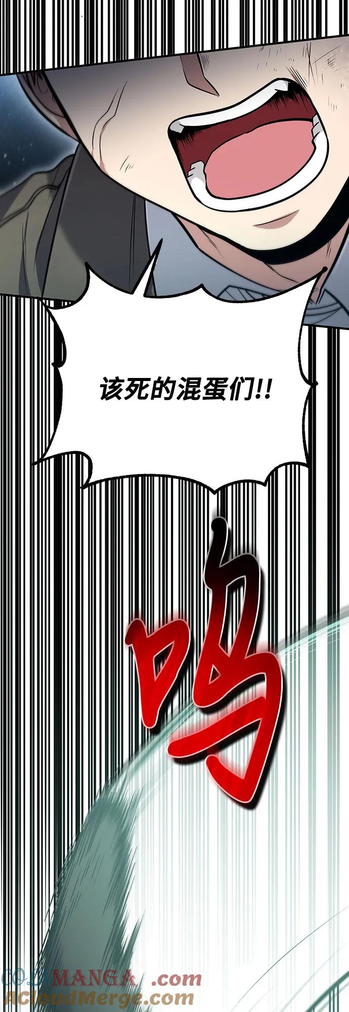 第45话-伪治疗师的生存法则-14hoek/saesong-i,Nayen（第10张）