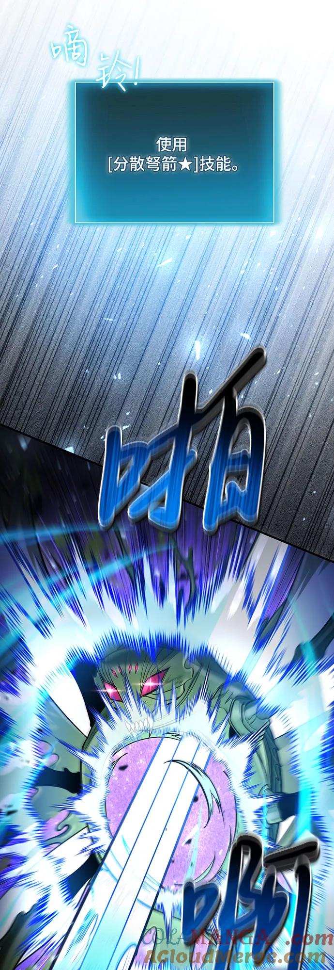 第47话-伪治疗师的生存法则-14hoek/saesong-i,Nayen（第10张）