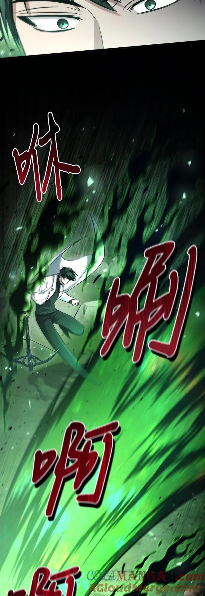 第47话-伪治疗师的生存法则-14hoek/saesong-i,Nayen（第31张）