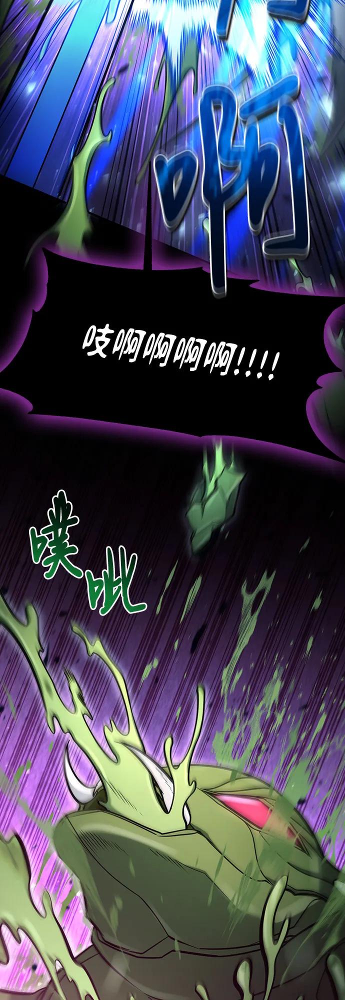 第47话-伪治疗师的生存法则-14hoek/saesong-i,Nayen（第11张）