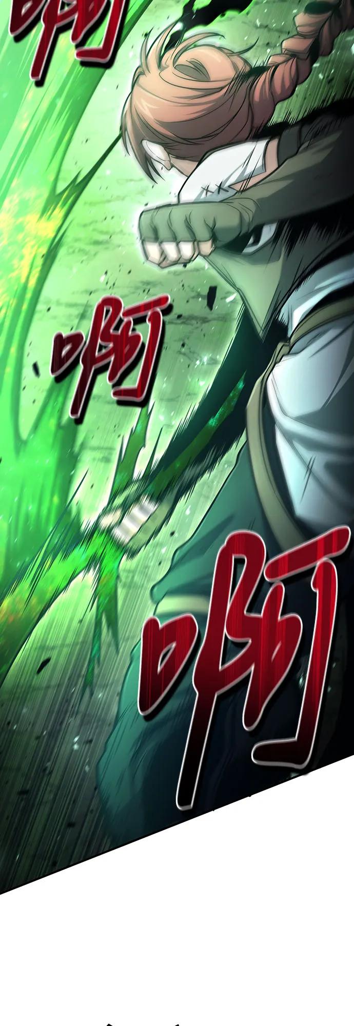 第47话-伪治疗师的生存法则-14hoek/saesong-i,Nayen（第32张）