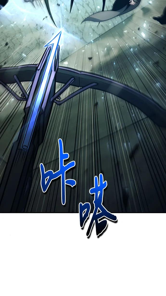第47话-伪治疗师的生存法则-14hoek/saesong-i,Nayen（第8张）