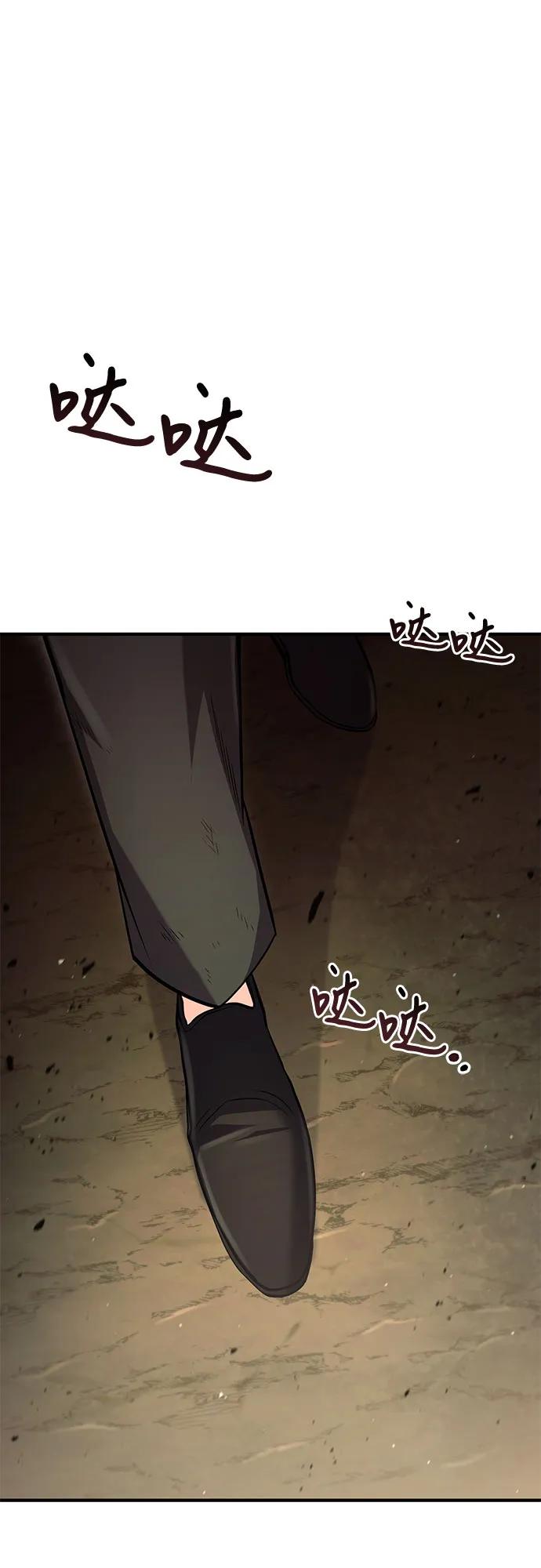 第48话-伪治疗师的生存法则-14hoek/saesong-i,Nayen（第2张）