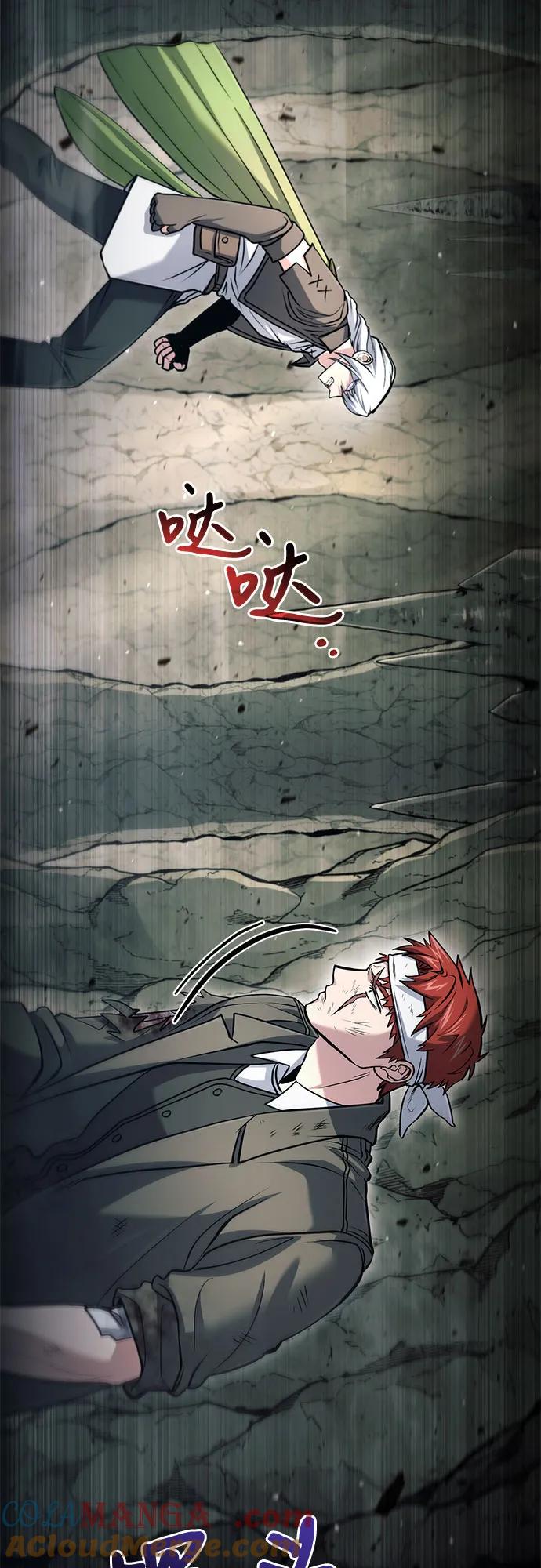 第48话-伪治疗师的生存法则-14hoek/saesong-i,Nayen（第4张）