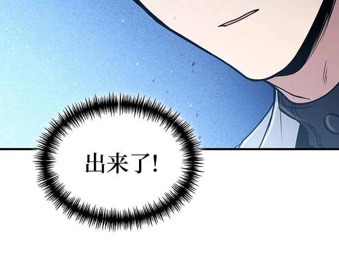 第49话-伪治疗师的生存法则-14hoek/saesong-i,Nayen（第27张）